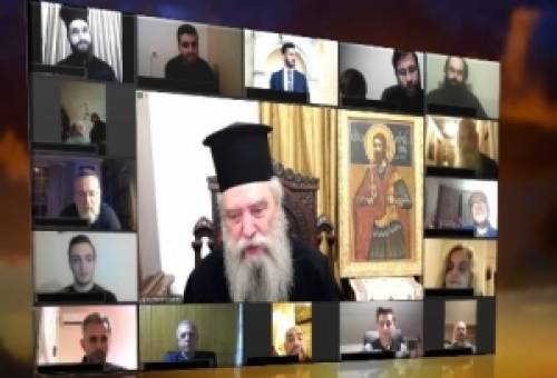 Ολοκληρώνεται ο πρώτος κύκλος των «Πνευματικών Διαδικτυακών Συζητήσεων»