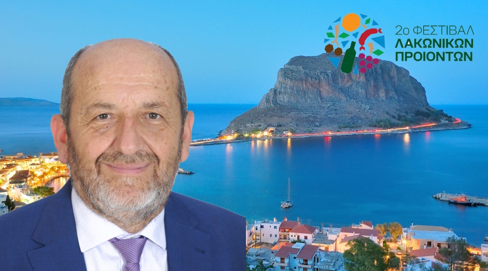 &laquo;&Epsilon;&kappa;&epsilon;ί &pi;&omicron;&upsilon; &omicron;&iota; &sigma;&tau;ί&chi;&omicron;&iota; &tau;&omicron;&upsilon; &Rho;ί&tau;&sigma;&omicron;&upsilon; &alpha;&nu;&tau;&eta;&chi;&omicron;ύ&nu;, &eta; &Lambda;&alpha;&kappa;&omega;&nu;&iota;&kappa;ή &Gamma;&eta; &pi;&rho;&omicron;&sigma;&phi;έ&rho;&epsilon;&iota; &tau;&omicron;&upsilon;&sigmaf; &kappa;&alpha;&rho;&pi;&omicron;ύ&sigmaf; &tau;&eta;&sigmaf;&raquo;