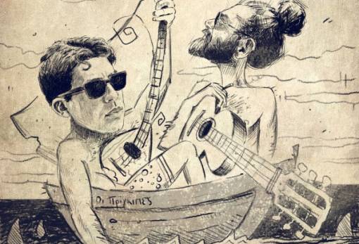 Δύο βραδιές γεμάτες μουσική στον Σίμο Ελαφονήσου