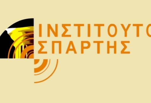 Το Ινστιτούτο Σπάρτης  στον Τουριστικό Οργανισμό Πελοποννήσου