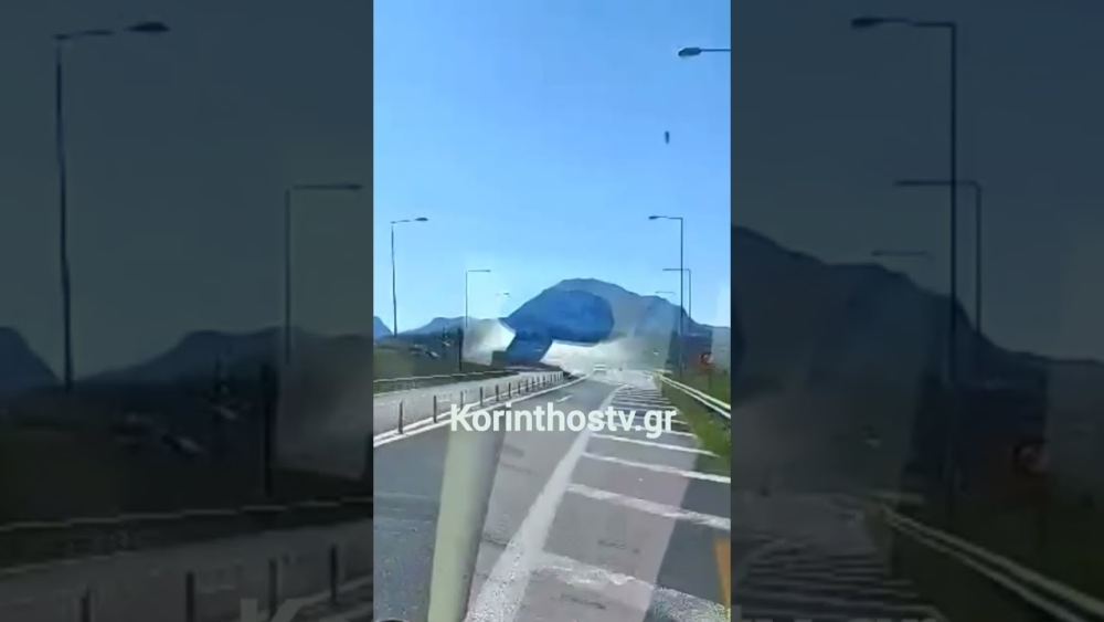 Ό&chi;&eta;&mu;&alpha; &pi;ή&gamma;&alpha;&iota;&nu;&epsilon; &alpha;&nu;&tau;ί&theta;&epsilon;&tau;&alpha; &sigma;&tau;&eta;&nu; &Epsilon;&Omicron; &Kappa;&omicron;&rho;ί&nu;&theta;&omicron;&upsilon;-&Tau;&rho;ί&pi;&omicron;&lambda;&eta;&sigmaf;