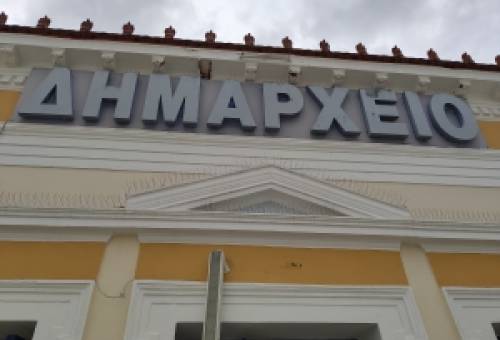 Πέρασε ο νέος Κώδικας-τομή για την Αυτοδιοίκηση