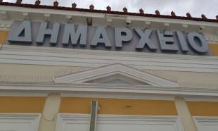 &Pi;έ&rho;&alpha;&sigma;&epsilon; &omicron; &nu;έ&omicron;&sigmaf; &Kappa;ώ&delta;&iota;&kappa;&alpha;&sigmaf;-&tau;&omicron;&mu;ή &gamma;&iota;&alpha; &tau;&eta;&nu; &Alpha;&upsilon;&tau;&omicron;&delta;&iota;&omicron;ί&kappa;&eta;&sigma;&eta;