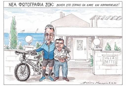 του Ηλία Μακρή