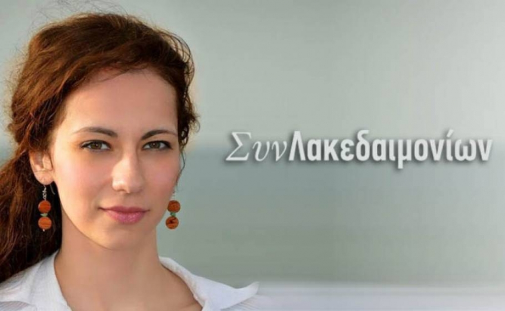 &Delta;. &Pi;&omicron;&rho;&phi;ύ&rho;&eta;: &laquo;&Omicron; &Epsilon;&upsilon;&rho;ώ&tau;&alpha;&sigmaf; &kappa;&alpha;&tau;ά&nu;&tau;&eta;&sigma;&epsilon; &nu;&alpha; &epsilon;ί&nu;&alpha;&iota; &omicron; &pi;&epsilon;&nu;&iota;&chi;&rho;ό&sigmaf; &mu;&alpha;&sigmaf; &sigma;&upsilon;&gamma;&gamma;&epsilon;&nu;ή&sigmaf;&raquo;