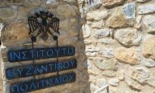 &Omega;&sigmaf; &laquo;&lambda;ύ&sigma;&eta;&raquo; &pi;&rho;&omicron;&omega;&theta;&epsilon;ί &tau;&eta;&nu; &kappa;&alpha;&tau;ά&rho;&gamma;&eta;&sigma;&eta; &tau;&omicron;&upsilon; &Iota;&Nu;&Epsilon;&Beta;&Upsilon;&Pi; &omicron; &Theta;. &Delta;&alpha;&beta;ά&kappa;&eta;&sigmaf;