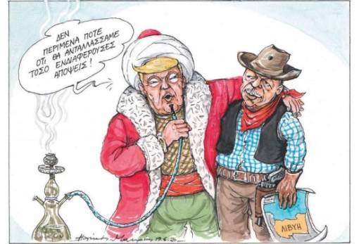 του Ηλία Μακρή