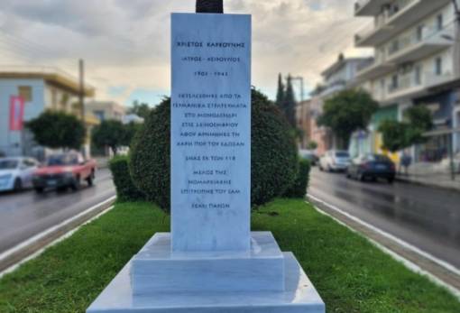 Αποκαλυπτήρια επιτέλους για την προτομή Καρβούνη στη Σπάρτη