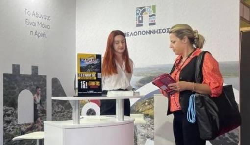Αθλητισμός και συμμαχίες διεθνούς κύρους για την Πελοπόννησο στη Marathon Expo
