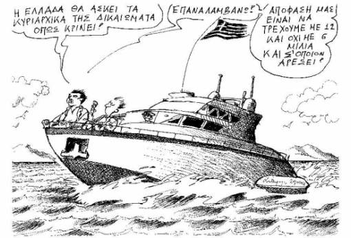 του Ανδρέα Πετρουλάκη