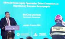 &Sigma;&pi;&alpha;&nu;ά&kappa;&eta;&sigmaf;: &Epsilon;&pi;ί&sigma;&eta;&mu;&eta; &kappa;&rho;&alpha;&tau;&iota;&kappa;ή &delta;έ&sigma;&mu;&epsilon;&upsilon;&sigma;&eta; &eta; &pi;&rho;&omicron;&sigma;&tau;&alpha;&sigma;ί&alpha; &tau;&omega;&nu; &zeta;ώ&omega;&nu; &sigma;&upsilon;&nu;&tau;&rho;&omicron;&phi;&iota;ά&sigmaf;