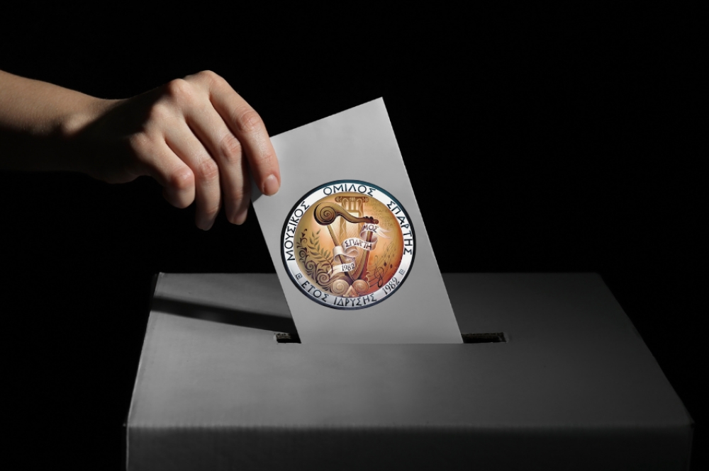 &Gamma;&epsilon;&nu;&iota;&kappa;ή &Sigma;&upsilon;&nu;έ&lambda;&epsilon;&upsilon;&sigma;&eta; &kappa;&alpha;&iota; &alpha;&rho;&chi;&alpha;&iota;&rho;&epsilon;&sigma;ί&epsilon;&sigmaf; &sigma;&tau;&omicron;&nu; &Mu;&omicron;&upsilon;&sigma;&iota;&kappa;ό Ό&mu;&iota;&lambda;&omicron; &Sigma;&pi;ά&rho;&tau;&eta;&sigmaf;