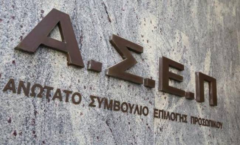 &Alpha;&Sigma;&Epsilon;&Pi;: &Pi;&rho;&omicron;&sigma;&epsilon;&chi;ώ&sigmaf; 6.260 &delta;&iota;&omicron;&rho;&iota;&sigma;&mu;&omicron;ί &sigma;&tau;&omicron; &delta;&eta;&mu;ό&sigma;&iota;&omicron;