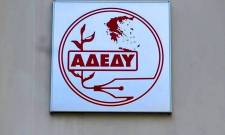 &Kappa;&alpha;&tau;&alpha;&pi;έ&lambda;&tau;&eta;&sigmaf; &eta; &Alpha;&Delta;&Epsilon;&Delta;&Upsilon; &gamma;&iota;&alpha; &tau;&omicron; &sigma;&upsilon;&mu;&beta;ά&nu; &sigma;&tau;&eta;&nu; &Omicron;&iota;&kappa;&omicron;&nu;&omicron;&mu;&iota;&kappa;ή &Upsilon;&pi;&eta;&rho;&epsilon;&sigma;ί&alpha; &Sigma;&pi;ά&rho;&tau;&eta;&sigmaf;