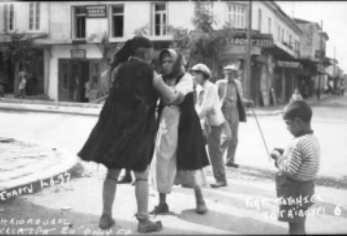 «Γιατί πούλησες το γαϊδούρι;» (Σπάρτη 1937)