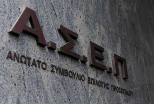 29 θέσεις εργασίας ΤΕ και ΔΕ σε νοσοκομεία, ΚΥ και ΕΚΑΒ στη Λακωνία