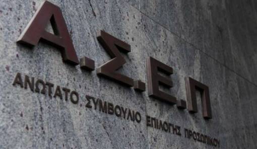 29 &theta;έ&sigma;&epsilon;&iota;&sigmaf; &epsilon;&rho;&gamma;&alpha;&sigma;ί&alpha;&sigmaf; &Tau;&Epsilon; &kappa;&alpha;&iota; &Delta;&Epsilon; &sigma;&epsilon; &nu;&omicron;&sigma;&omicron;&kappa;&omicron;&mu;&epsilon;ί&alpha;, &Kappa;&Upsilon; &kappa;&alpha;&iota; &Epsilon;&Kappa;&Alpha;&Beta; &sigma;&tau;&eta; &Lambda;&alpha;&kappa;&omega;&nu;ί&alpha;