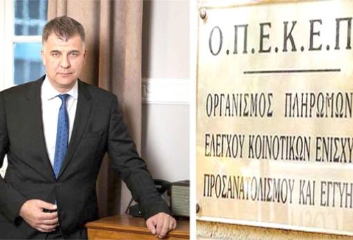 Αποδεκτή η παραίτηση Σημανδράκου από τον ΟΠΕΚΕΠΕ