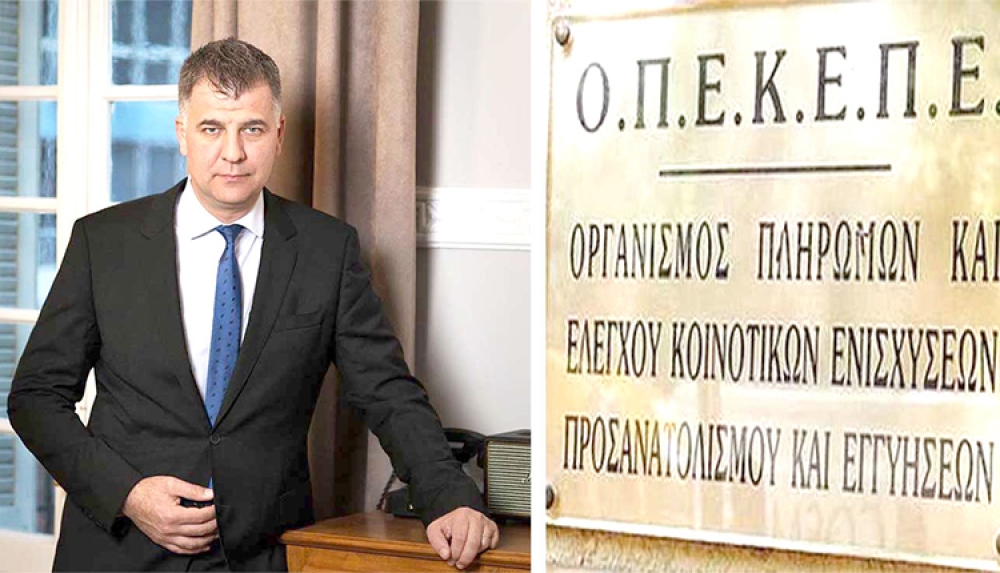 &Alpha;&pi;&omicron;&delta;&epsilon;&kappa;&tau;ή &eta; &pi;&alpha;&rho;&alpha;ί&tau;&eta;&sigma;&eta; &Sigma;&eta;&mu;&alpha;&nu;&delta;&rho;ά&kappa;&omicron;&upsilon; &alpha;&pi;ό &tau;&omicron;&nu; &Omicron;&Pi;&Epsilon;&Kappa;&Epsilon;&Pi;&Epsilon;