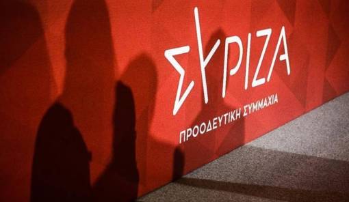 Έ&xi;&omicron;&delta;&omicron;&sigmaf; &alpha;&pi;ό &tau;&omicron;&nu; &Sigma;&Upsilon;&Rho;&Iota;&Zeta;&Alpha;, &pi;&iota;&sigma;&tau;&omicron;ί &sigma;&tau;&eta;&nu; &Alpha;&rho;&iota;&sigma;&tau;&epsilon;&rho;ά&hellip;