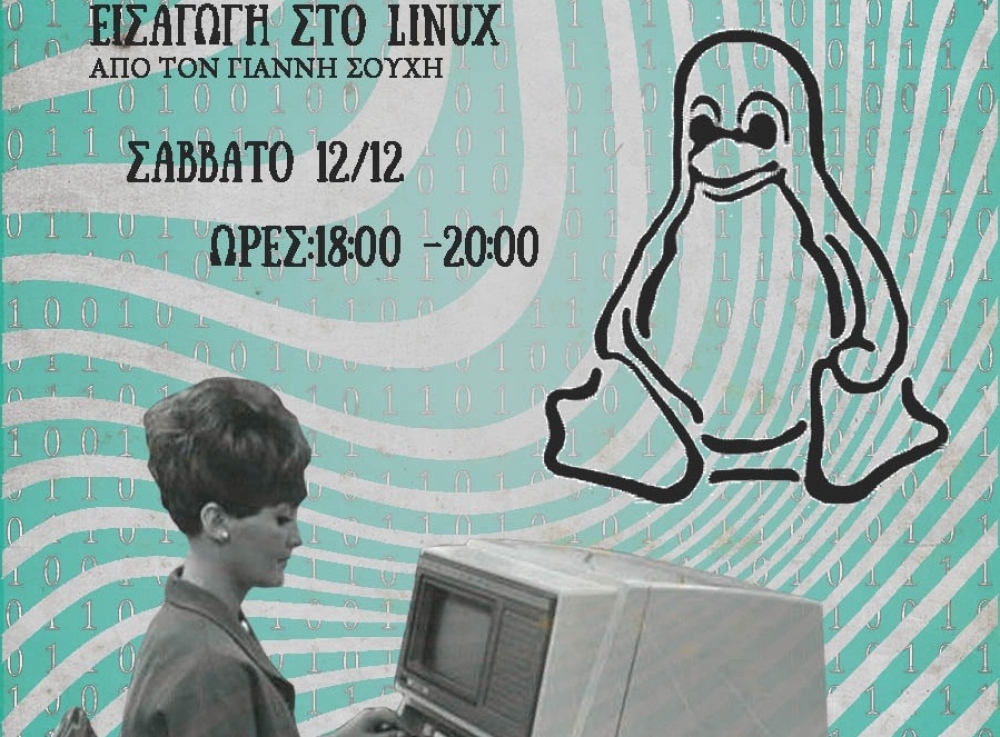 &Tau;&omicron; &pi;&rho;ό&gamma;&rho;&alpha;&mu;&mu;&alpha; &tau;&omicron;&upsilon; &Sigma;&alpha;&beta;&beta;ά&tau;&omicron;&upsilon; &sigma;&tau;&eta;&nu; έ&kappa;&theta;&epsilon;&sigma;&eta; #2+1 Local On, making art