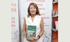 Η Τρύπη ξαναζωντανεύει μέσα από τις σελίδες της Δέσποινας Κούτσαρη