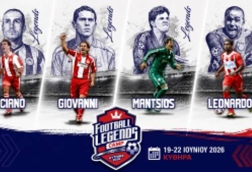 Football Legends Camp στα Κύθηρα: Ζήσε το ποδόσφαιρο δίπλα σε θρύλους