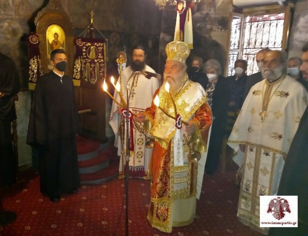 &Pi;&alpha;&nu;&eta;&gamma;ύ&rho;&iota;&sigma;&epsilon; &mu;&epsilon; &lambda;&alpha;&mu;&pi;&rho;ό&tau;&eta;&tau;&alpha; &eta; &Iota;.&Mu;. &Zeta;&omega;&omicron;&delta;ό&chi;&omicron;&upsilon; &Pi;&eta;&gamma;ή&sigmaf; &Kappa;&alpha;&sigma;&tau;&rho;ί&omicron;&upsilon;