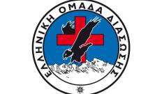 &Mu;&epsilon; &nu;έ&alpha; &delta;&iota;&omicron;ί&kappa;&eta;&sigma;&eta; &sigma;&upsilon;&nu;&epsilon;&chi;ί&zeta;&epsilon;&iota; &tau;&omicron; έ&rho;&gamma;&omicron; &tau;&eta;&sigmaf; &eta; &Epsilon;&Omicron;&Delta; &Lambda;&alpha;&kappa;&omega;&nu;ί&alpha;&sigmaf;