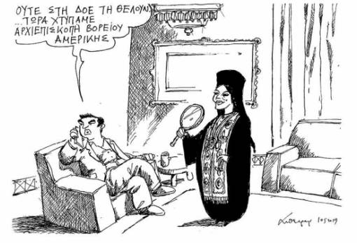 του Ανδρέα Πετρουλάκη