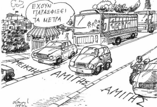 του Ανδρέα Πετρουλάκη