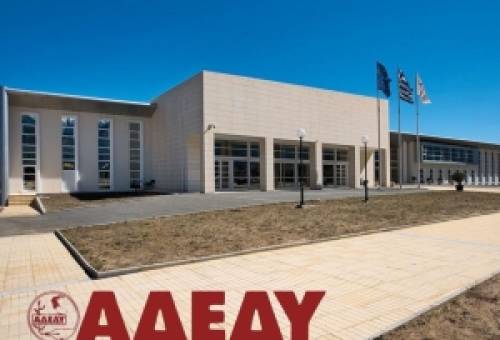 Νέα διοίκηση στο Νομαρχιακό Τμήμα Λακωνίας της ΑΔΕΔΥ