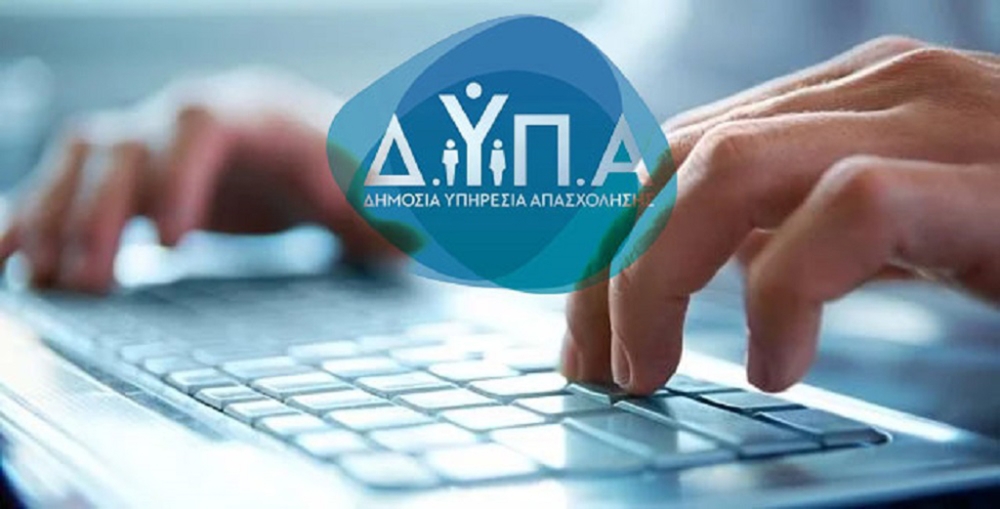 &Kappa;&alpha;&tau;ά&rho;&tau;&iota;&sigma;&eta; &alpha;&nu;έ&rho;&gamma;&omega;&nu; &sigma;&epsilon; &psi;&eta;&phi;&iota;&alpha;&kappa;έ&sigmaf;, &pi;&rho;ά&sigma;&iota;&nu;&epsilon;&sigmaf; &amp; &omicron;&iota;&kappa;&omicron;&nu;&omicron;&mu;&iota;&kappa;έ&sigmaf; &delta;&epsilon;&xi;&iota;ό&tau;&eta;&tau;&epsilon;&sigmaf; &alpha;&pi;ό &tau;&eta; &Delta;&Upsilon;&Pi;&Alpha;