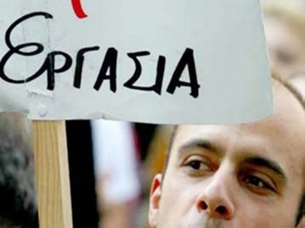 20 &theta;έ&sigma;&epsilon;&iota;&sigmaf; &epsilon;&rho;&gamma;&alpha;&sigma;ί&alpha;&sigmaf; &sigma;&tau;&omicron; &Delta;ή&mu;&omicron; &Sigma;&pi;ά&rho;&tau;&eta;&sigmaf;