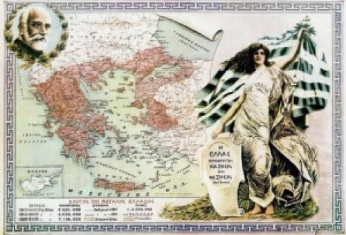 Η συνθήκη των Σεβρών