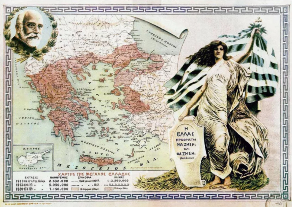 &Eta; &sigma;&upsilon;&nu;&theta;ή&kappa;&eta; &tau;&omega;&nu; &Sigma;&epsilon;&beta;&rho;ώ&nu;