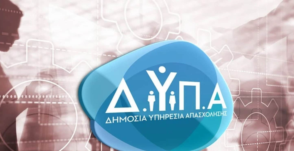&Gamma;&iota;&alpha; &lambda;ί&gamma;&epsilon;&sigmaf; &mu;έ&rho;&epsilon;&sigmaf; &alpha;&kappa;ό&mu;&alpha; &omicron;&iota; &alpha;&iota;&tau;ή&sigma;&epsilon;&iota;&sigmaf; &epsilon;&pi;&iota;&chi;&omicron;&rho;ή&gamma;&eta;&sigma;&eta;&sigmaf; &nu;&epsilon;&alpha;&nu;&iota;&kappa;ή&sigmaf; &epsilon;&pi;&iota;&chi;&epsilon;&iota;&rho;&eta;&mu;&alpha;&tau;&iota;&kappa;ό&tau;&eta;&tau;&alpha;&sigmaf;