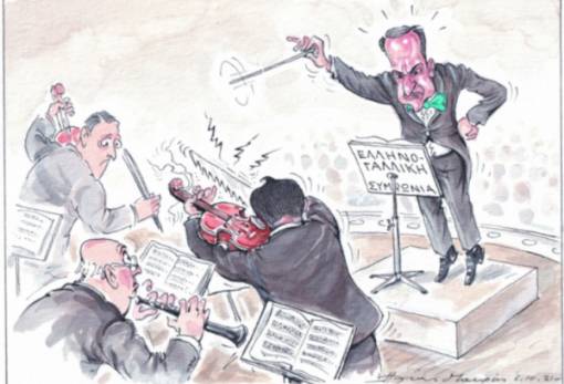 του Ηλία Μακρή