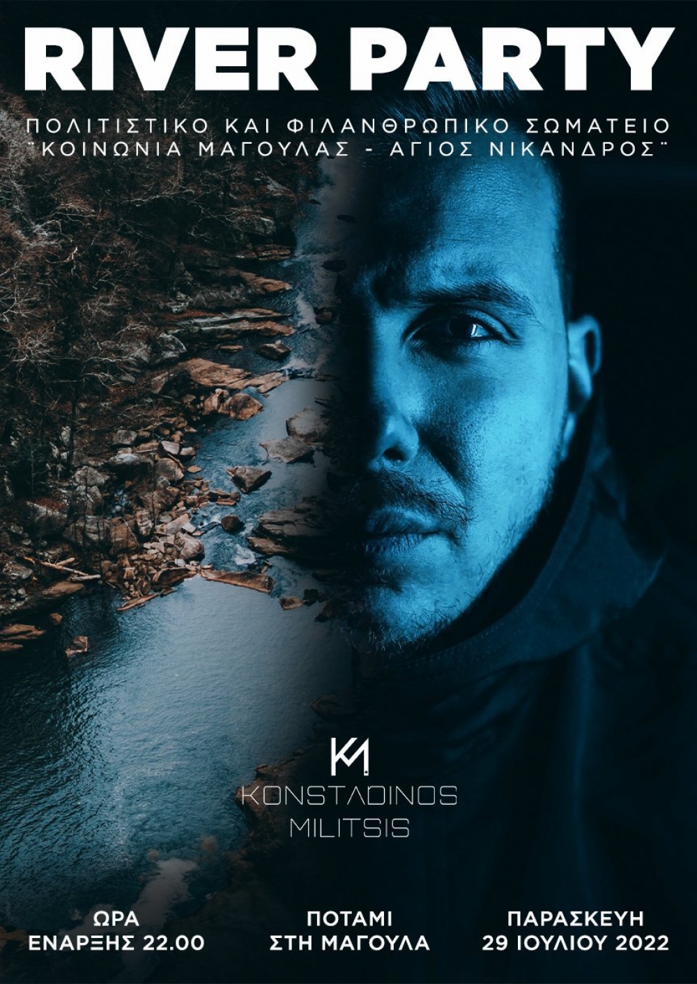 River Party &sigma;&tau;&eta; &Mu;&alpha;&gamma;&omicron;ύ&lambda;&alpha; &Sigma;&pi;ά&rho;&tau;&eta;&sigmaf; &tau;&omicron; &beta;&rho;ά&delta;&upsilon; &tau;&eta;&sigmaf; &Pi;&alpha;&rho;&alpha;&sigma;&kappa;&epsilon;&upsilon;ή&sigmaf;