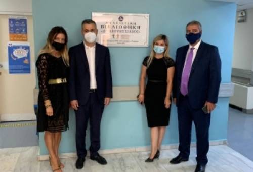 Μια αγκαλιά για όσους έχουν ανάγκη στο Νοσοκομείο Μολάων