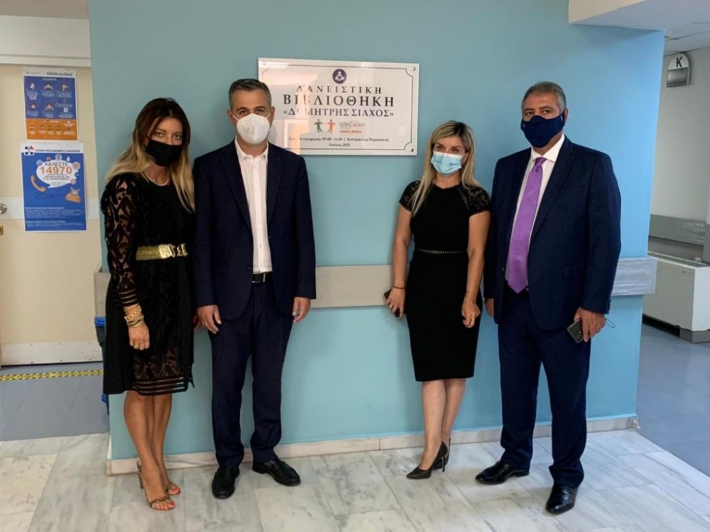 Μια αγκαλιά για όσους έχουν ανάγκη στο Νοσοκομείο Μολάων