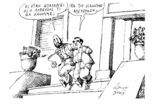 του Ανδρέα Πετρουλάκη