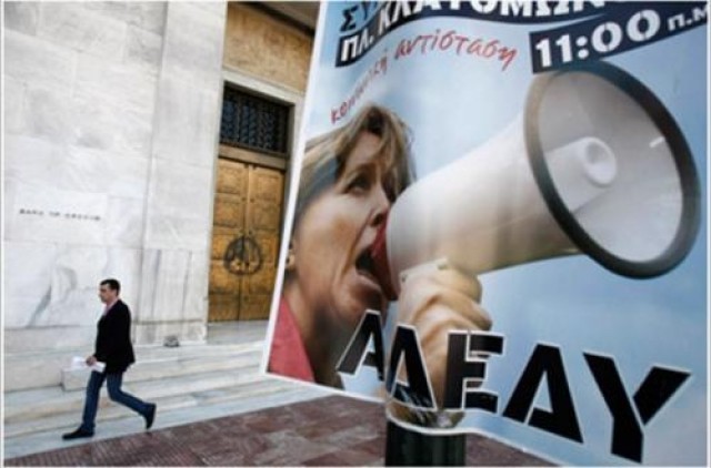 &Sigma;&epsilon; &alpha;&pi;&epsilon;&rho;&gamma;ί&alpha; &tau;&eta;&nu; &Tau;&rho;ί&tau;&eta; &upsilon;&pi;ά&lambda;&lambda;&eta;&lambda;&omicron;&iota; &Delta;&eta;&mu;&omicron;&sigma;ί&omicron;&upsilon; &kappa;&alpha;&iota; &Tau;A