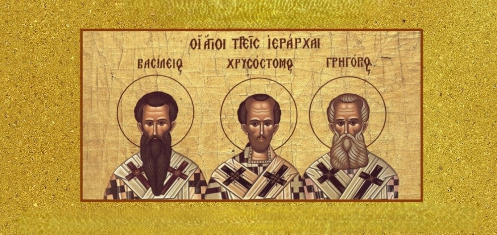 Οι Τρεις Ιεράρχες