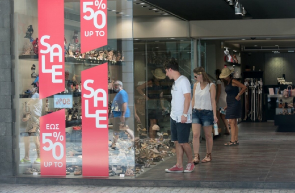 &Pi;&rho;&epsilon;&mu;&iota;έ&rho;&alpha; &sigma;ή&mu;&epsilon;&rho;&alpha; &gamma;&iota;&alpha; &tau;&iota;&sigmaf; &theta;&epsilon;&rho;&iota;&nu;έ&sigmaf; &epsilon;&kappa;&pi;&tau;ώ&sigma;&epsilon;&iota;&sigmaf;