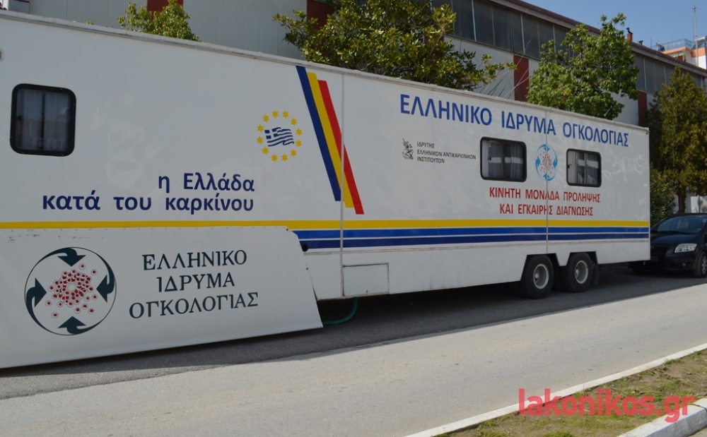 &Mu;&omicron;&nu;ά&delta;&alpha; &pi;&epsilon;&rho;&iota;&phi;&rho;&omicron;ύ&rho;&eta;&sigma;&eta;&sigmaf; &kappa;&alpha;&tau;ά &tau;&omicron;&upsilon; &kappa;&alpha;&rho;&kappa;ί&nu;&omicron;&upsilon; &sigma;&tau;&eta; &Sigma;&pi;ά&rho;&tau;&eta; (video-&phi;&omega;&tau;&omicron;)