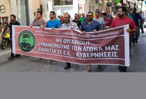 Παμπελοποννησιακή κινητοποίηση οργανώνουν οι αγρότες
