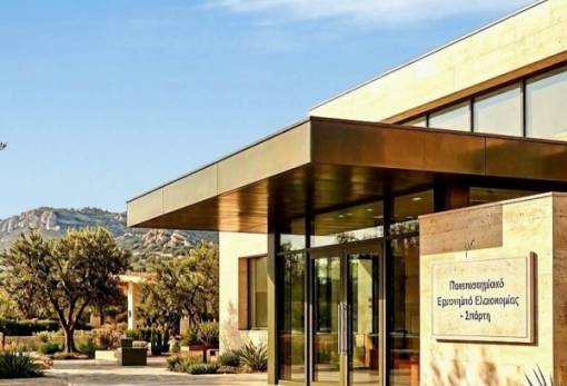 Ακαδημαϊκή «πρωτεύουσα» της ελιάς φιλοδοξεί να γίνει η Σπάρτη