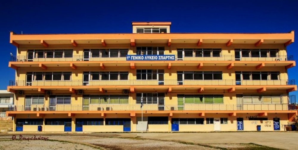 &Alpha;&nu;&alpha;&sigma;&tau;&omicron;&lambda;ή &lambda;&epsilon;&iota;&tau;&omicron;&upsilon;&rho;&gamma;ί&alpha;&sigmaf; &tau;&eta;&sigmaf; &Gamma;΄ &Tau;ά&xi;&eta;&sigmaf; &tau;&omicron;&upsilon; 1&omicron;&upsilon; &Gamma;&Epsilon;&Lambda; &Sigma;&pi;ά&rho;&tau;&eta;&sigmaf; &mu;έ&chi;&rho;&iota; &tau;&iota;&sigmaf; &gamma;&iota;&omicron;&rho;&tau;έ&sigmaf;