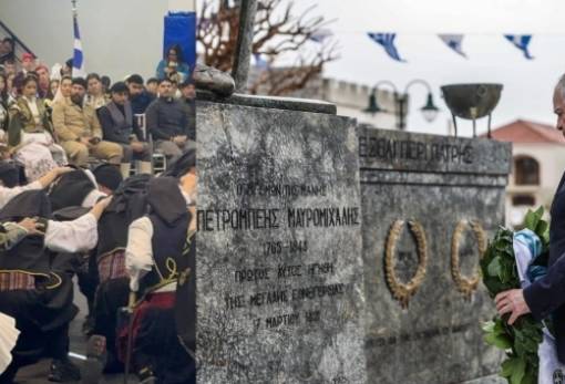 Αιώνια η σπίθα ελευθερίας στη Μάνη, το αδούλωτο ορμητήριο του '21